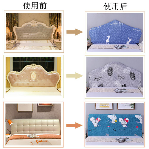 新款床頭罩套全包歐式異形彈力套弧形半圓軟包皮床靠背防塵罩