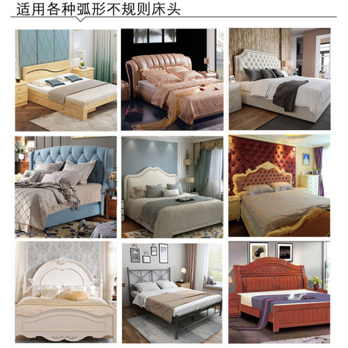 新款床頭罩套全包歐式異形彈力套弧形半圓軟包皮床靠背防塵罩