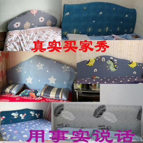 新款床頭罩套全包歐式異形彈力套弧形半圓軟包皮床靠背防塵罩