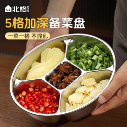 304不鏽鋼備菜盤多功能五分格配菜盤廚房收納蔥薑蒜小料調料盤子
