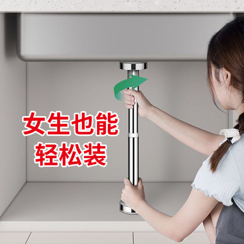 台下盆支撐架廚房水槽台面不鏽鋼支撐桿可調節伸縮桿固定頂桿承重 台下盆支撐架廚房水槽台面不鏽鋼支撐桿可調節伸縮桿固定頂桿承重