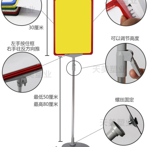 倉庫標識牌超市牌貨架展示牌落地支架立式a4生鮮標價牌