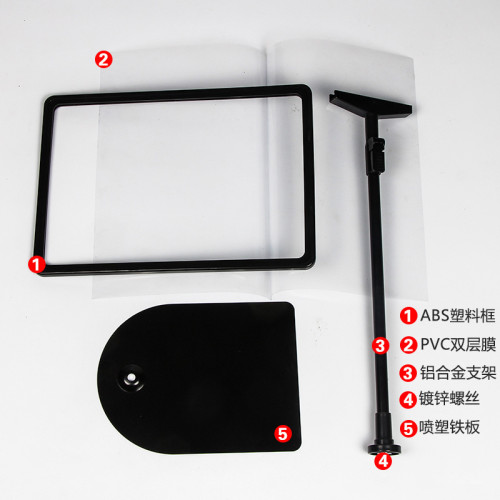 倉庫標識牌超市牌貨架展示牌落地支架立式a4生鮮標價牌