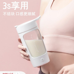 新款全自動攪拌杯電動2025充電大容量健身蛋白粉咖啡豆漿搖搖杯子