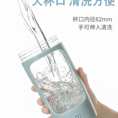 新款全自動攪拌杯電動2025充電大容量健身蛋白粉咖啡豆漿搖搖杯子 新款全自動攪拌杯電動2025充電大容量健身蛋白粉咖啡豆漿搖搖杯子