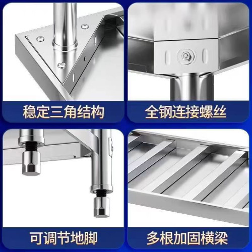 加厚雙層不鏽鋼工作台廚房切菜剁骨飯店操作台商用打荷打包台 加厚雙層不鏽鋼工作台廚房切菜剁骨飯店操作台商用打荷打包台