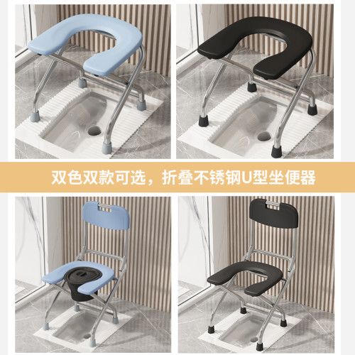 坐便椅老人孕婦坐便器可折曡老年家用蹲便改移動馬桶可攜式厠所凳子