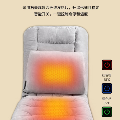 加熱坐墊辦公室靠背一體久坐可躺髮熱腰靠椅墊石墨烯電熱座墊女性 加熱坐墊辦公室靠背一體久坐可躺髮熱腰靠椅墊石墨烯電熱座墊女性