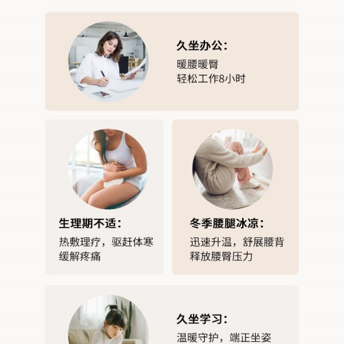 加熱坐墊辦公室靠背一體久坐可躺髮熱腰靠椅墊石墨烯電熱座墊女性 加熱坐墊辦公室靠背一體久坐可躺髮熱腰靠椅墊石墨烯電熱座墊女性