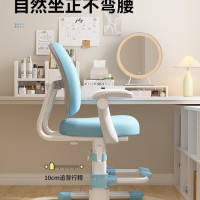 兒童學習椅矯正坐姿可調節升降座椅小學生寫字椅家用書桌椅子