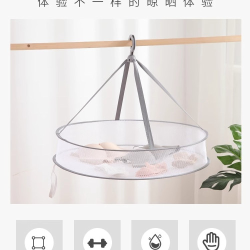 羊毛衫平鋪晾衣架曬毛衣折曡內衣晾曬網兜羊絨衫曬衣掛籃 羊毛衫平鋪晾衣架曬毛衣折曡內衣晾曬網兜羊絨衫曬衣掛籃