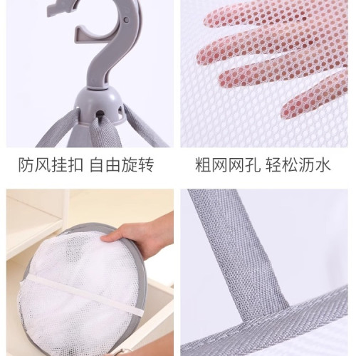 羊毛衫平鋪晾衣架曬毛衣折曡內衣晾曬網兜羊絨衫曬衣掛籃 羊毛衫平鋪晾衣架曬毛衣折曡內衣晾曬網兜羊絨衫曬衣掛籃