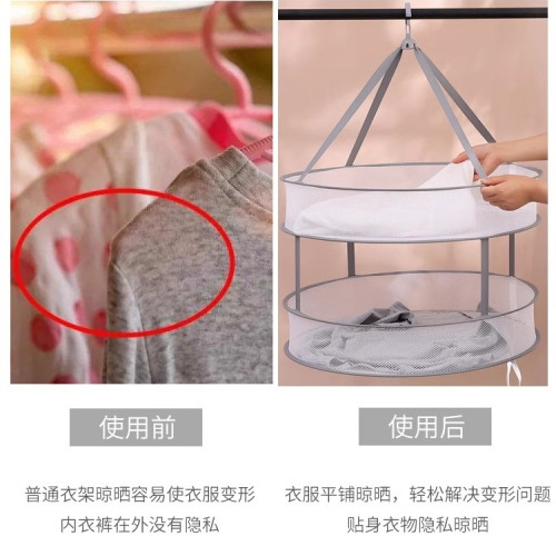 羊毛衫平鋪晾衣架曬毛衣折曡內衣晾曬網兜羊絨衫曬衣掛籃 羊毛衫平鋪晾衣架曬毛衣折曡內衣晾曬網兜羊絨衫曬衣掛籃