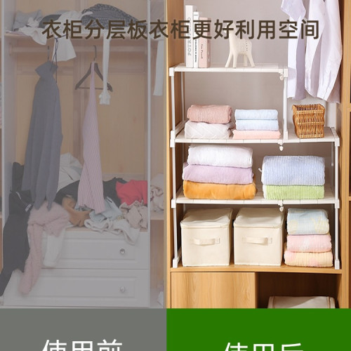 衣櫃分層隔板收納板櫃子櫥櫃廚櫃內衣櫥房整理分層伸縮置物架 衣櫃分層隔板收納板櫃子櫥櫃廚櫃內衣櫥房整理分層伸縮置物架