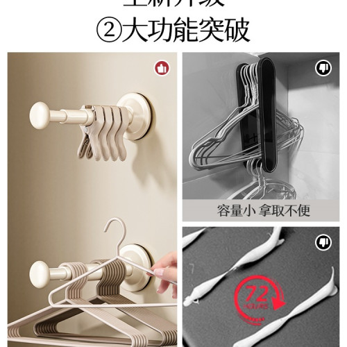 吸盤衣架收納家用陽台多功能伸縮免打孔無痕掛衣架子牆上壁掛 吸盤衣架收納家用陽台多功能伸縮免打孔無痕掛衣架子牆上壁掛