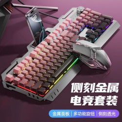 黑莓側刻金屬鍵盤滑鼠套裝有線機械手感桌上型電腦鍵鼠電競遊戯專用