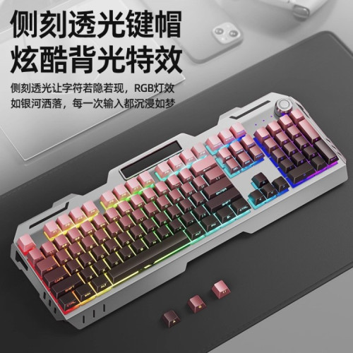 黑莓側刻金屬鍵盤滑鼠套裝有線機械手感桌上型電腦鍵鼠電競遊戯專用 黑莓側刻金屬鍵盤滑鼠套裝有線機械手感桌上型電腦鍵鼠電競遊戯專用