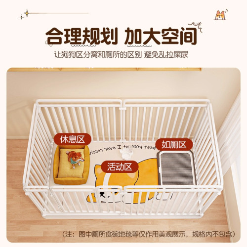 狗狗室內大型犬狗籠寵物圍欄中小型犬金毛邊牧柯基用柵欄狗窩厠所 狗狗室內大型犬狗籠寵物圍欄中小型犬金毛邊牧柯基用柵欄狗窩厠所