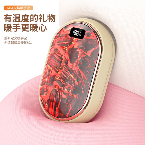 新款火焰炭火暖手寶迷你數顯暖寶寶新品禮品爆款火焰山暖手寶 新款火焰炭火暖手寶迷你數顯暖寶寶新品禮品爆款火焰山暖手寶