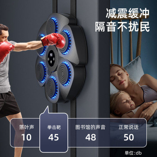 手套智能音樂拳擊機靶運動健身訓練器材家用鍛鍊牆 手套智能音樂拳擊機靶運動健身訓練器材家用鍛鍊牆