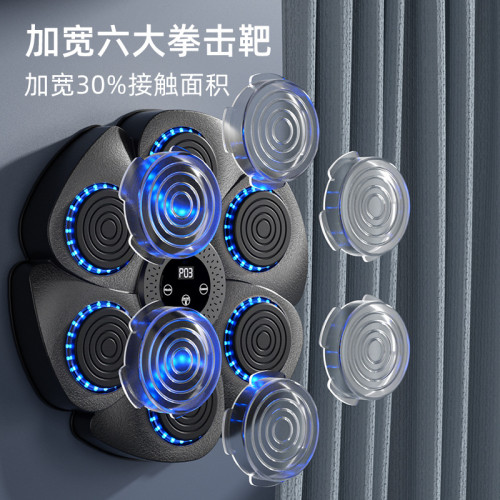 手套智能音樂拳擊機靶運動健身訓練器材家用鍛鍊牆 手套智能音樂拳擊機靶運動健身訓練器材家用鍛鍊牆