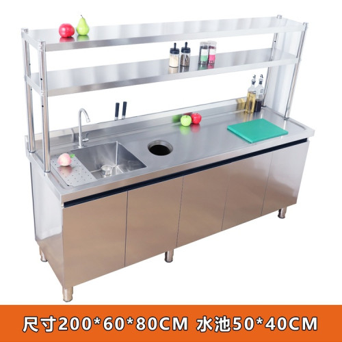 不鏽鋼果切工作台水果店切洗一體收銀操作台水池水槽菜盆304 不鏽鋼果切工作台水果店切洗一體收銀操作台水池水槽菜盆304