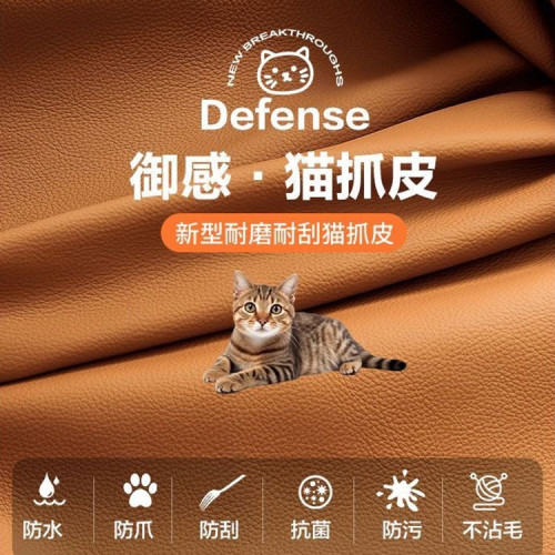 三防貓抓皮沙發可折曡兩用出租房客廳店鋪小戶型網紅款沙發床 三防貓抓皮沙發可折曡兩用出租房客廳店鋪小戶型網紅款沙發床