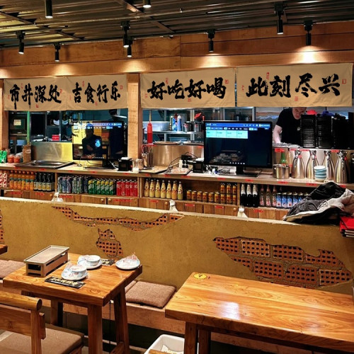 餐飲燒烤店出餐口橫幅掛布酒館吧台門頭裝飾氛圍廣告背景布 餐飲燒烤店出餐口橫幅掛布酒館吧台門頭裝飾氛圍廣告背景布