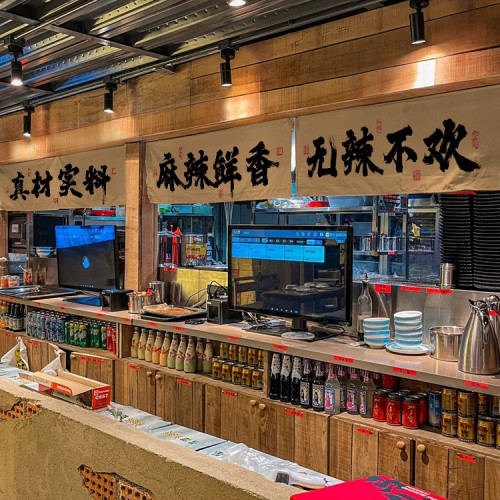 餐飲燒烤店出餐口橫幅掛布酒館吧台門頭裝飾氛圍廣告背景布 餐飲燒烤店出餐口橫幅掛布酒館吧台門頭裝飾氛圍廣告背景布