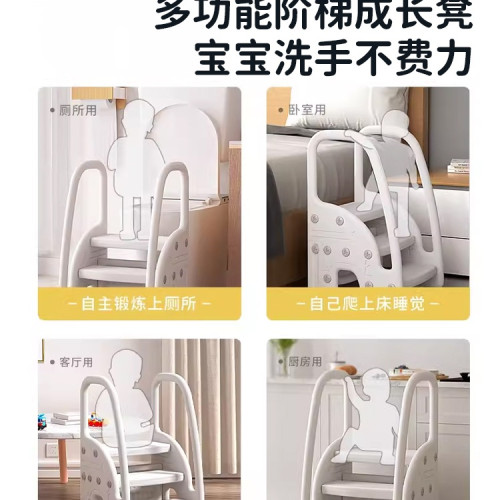 寶寶洗手台階凳兒童墊腳凳嬰幼兒洗臉樓梯洗漱台踩凳腳踏增高 寶寶洗手台階凳兒童墊腳凳嬰幼兒洗臉樓梯洗漱台踩凳腳踏增高