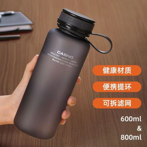 水杯男士學生夏天運動小巧可攜式防摔泡茶隨手杯大容量塑膠磨砂杯子 水杯男士學生夏天運動小巧可攜式防摔泡茶隨手杯大容量塑膠磨砂杯子