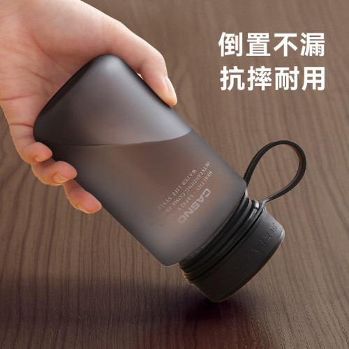 水杯男士學生夏天運動小巧可攜式防摔泡茶隨手杯大容量塑膠磨砂杯子 水杯男士學生夏天運動小巧可攜式防摔泡茶隨手杯大容量塑膠磨砂杯子