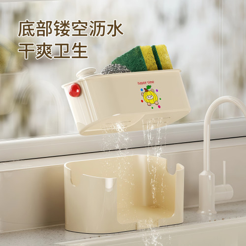 水槽瀝水置物架廚房海綿抹布瀝水架碗架台面大容量抹布洗碗收納架 水槽瀝水置物架廚房海綿抹布瀝水架碗架台面大容量抹布洗碗收納架