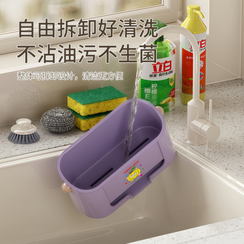 水槽瀝水置物架廚房海綿抹布瀝水架碗架台面大容量抹布洗碗收納架 水槽瀝水置物架廚房海綿抹布瀝水架碗架台面大容量抹布洗碗收納架