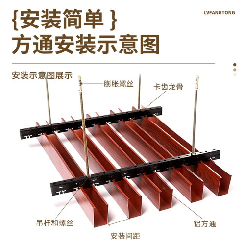 鋁方通吊頂方通格柵天花板自裝鋁合金長條木紋鋁方管型材造型裝飾