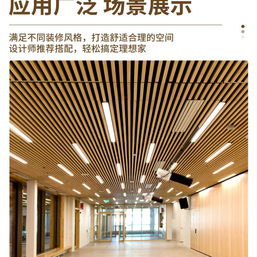 鋁方通吊頂方通格柵天花板自裝鋁合金長條木紋鋁方管型材造型裝飾