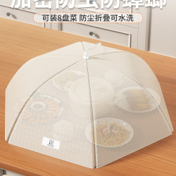 菜蓋罩2025新款家用飯菜遮塵可折曡餐桌防蟲網罩菜罩