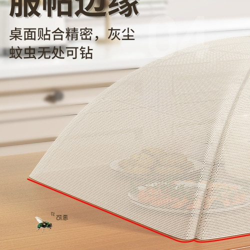 菜蓋罩2025新款家用飯菜遮塵可折曡餐桌防蟲網罩菜罩