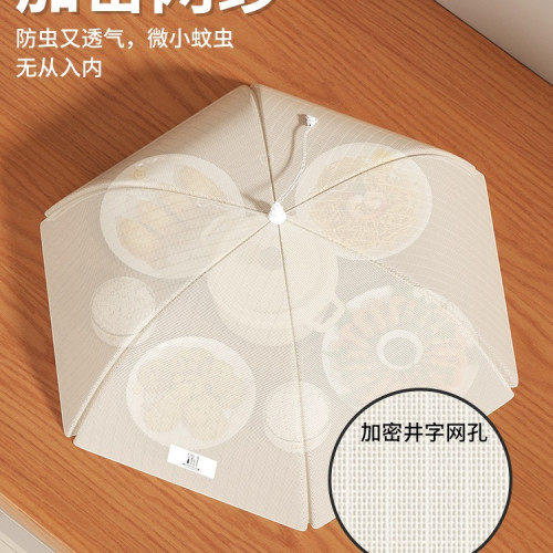 菜蓋罩2025新款家用飯菜遮塵可折曡餐桌防蟲網罩菜罩