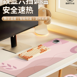 加熱滑鼠墊冬季辦公室電腦桌面加熱墊暖手學生寫字髮熱桌墊無