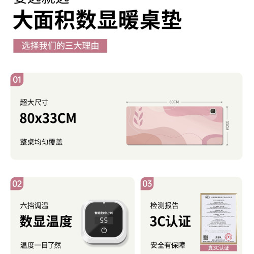 加熱滑鼠墊冬季辦公室電腦桌面加熱墊暖手學生寫字髮熱桌墊無