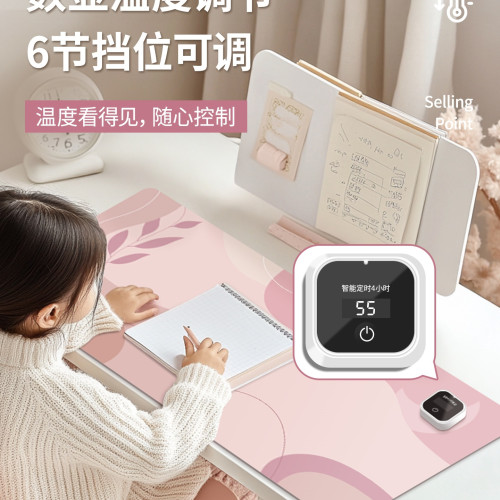 加熱滑鼠墊冬季辦公室電腦桌面加熱墊暖手學生寫字髮熱桌墊無