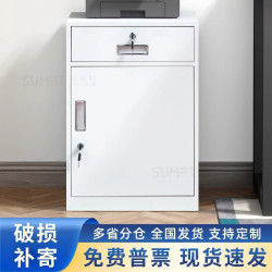 鐵皮文件櫃桌下辦公室工具抽屜矮櫃床頭小櫃子收納資料帶鎖儲物櫃