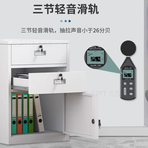 鐵皮文件櫃桌下辦公室工具抽屜矮櫃床頭小櫃子收納資料帶鎖儲物櫃 鐵皮文件櫃桌下辦公室工具抽屜矮櫃床頭小櫃子收納資料帶鎖儲物櫃