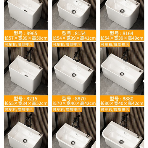 陽台洗拖把池陶瓷家用陽台衛生間大號落地式拖布池墩布池小號地盆 陽台洗拖把池陶瓷家用陽台衛生間大號落地式拖布池墩布池小號地盆