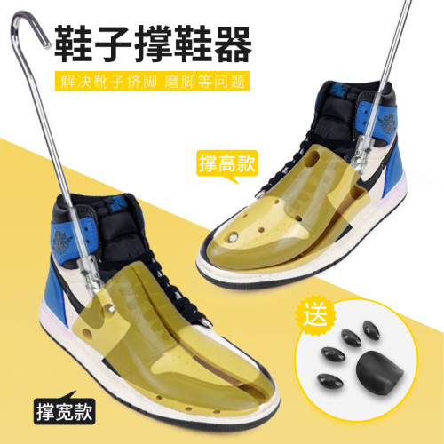 撐鞋器撐大馬丁靴鞋撐子擴鞋器男運動鞋擴大撐寬器撐高撐大器腳面 撐鞋器撐大馬丁靴鞋撐子擴鞋器男運動鞋擴大撐寬器撐高撐大器腳面