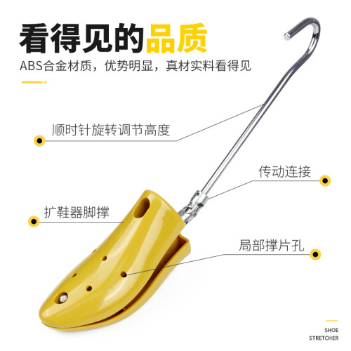 撐鞋器撐大馬丁靴鞋撐子擴鞋器男運動鞋擴大撐寬器撐高撐大器腳面 撐鞋器撐大馬丁靴鞋撐子擴鞋器男運動鞋擴大撐寬器撐高撐大器腳面