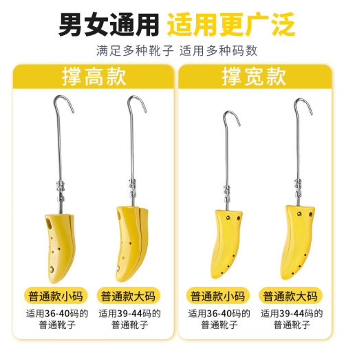 撐鞋器撐大馬丁靴鞋撐子擴鞋器男運動鞋擴大撐寬器撐高撐大器腳面 撐鞋器撐大馬丁靴鞋撐子擴鞋器男運動鞋擴大撐寬器撐高撐大器腳面