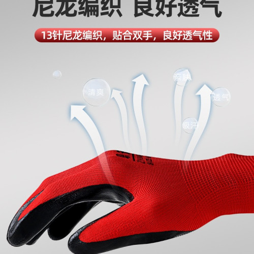 手套勞保工作耐磨橡膠膠皮防油防滑勞工勞動工地乾活膠手套 手套勞保工作耐磨橡膠膠皮防油防滑勞工勞動工地乾活膠手套