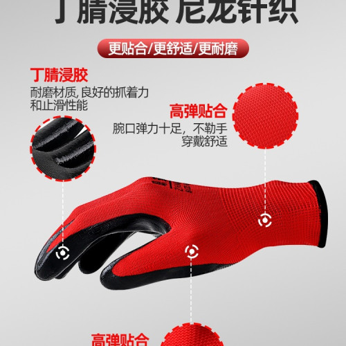 手套勞保工作耐磨橡膠膠皮防油防滑勞工勞動工地乾活膠手套 手套勞保工作耐磨橡膠膠皮防油防滑勞工勞動工地乾活膠手套